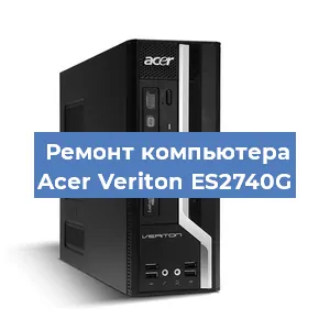 Замена оперативной памяти на компьютере Acer Veriton ES2740G в Самаре